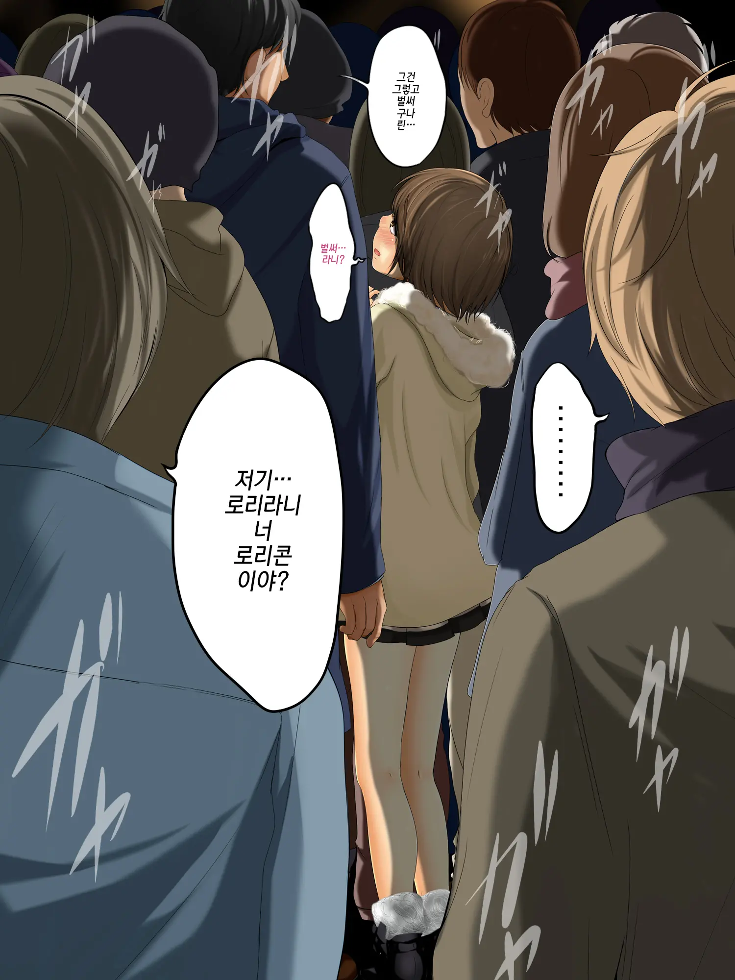 Kareshi To Hatsu Ecchi Shitate No Meikko O Otoshidama De Tsutte Hamemakutta Toshinose 3